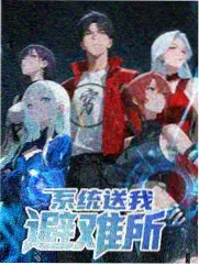 深夜厨房局 美食综艺封面