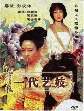 海岸线以北 家庭剧集封面