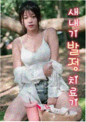 山城旧案 悬疑剧集封面